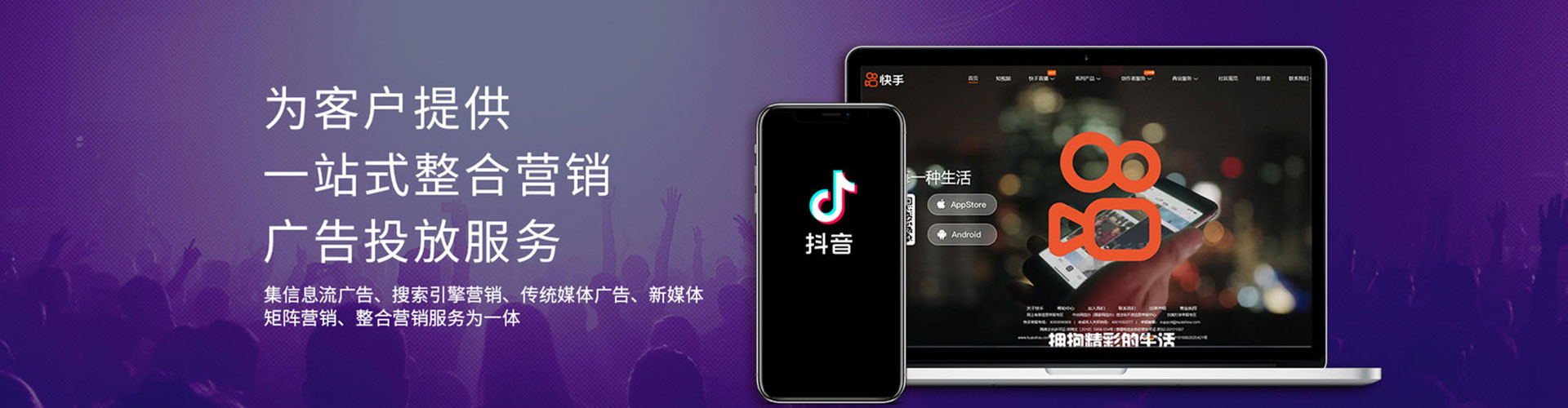 绥宁微信信息流